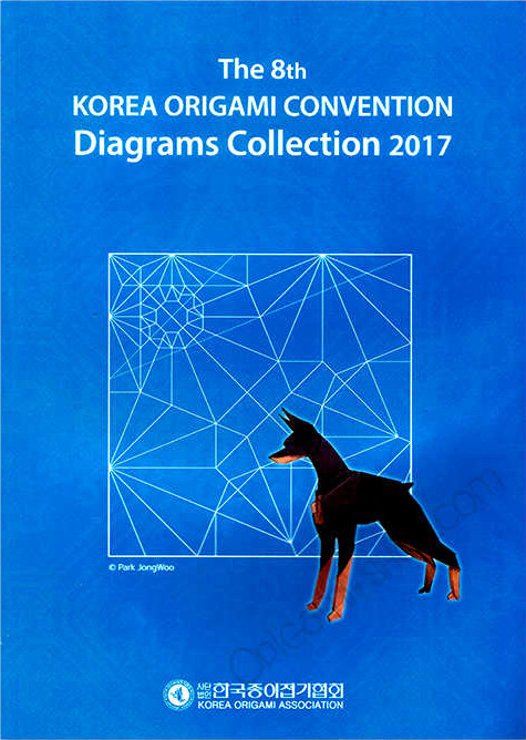 The 8th KOREA ORIGAMI CONVENTION Diagrams Collection 2017 : page 118.