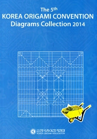 The 5th KOREA ORIGAMI CONVENTION Diagrams Collection 2014 : page 50.