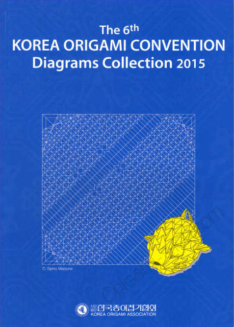 The 6th KOREA ORIGAMI CONVENTION Diagrams Collection 2015 : page 115.