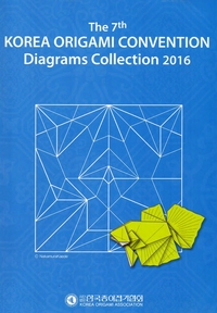 The 7th KOREA ORIGAMI CONVENTION Diagrams Collection 2016 : page 141.