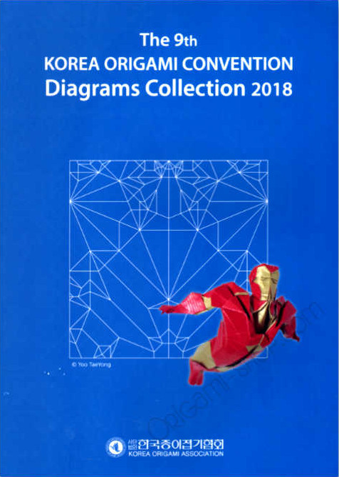 The 9th KOREA ORIGAMI CONVENTION Diagrams Collection 2018 : page 100.