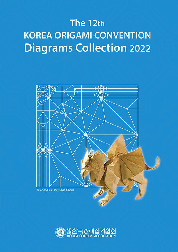 The 12th KOREA ORIGAMI CONVENTION Diagrams Collection 2022 : page 82.