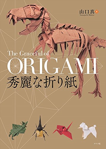 The Graceful of Origami : page 52.