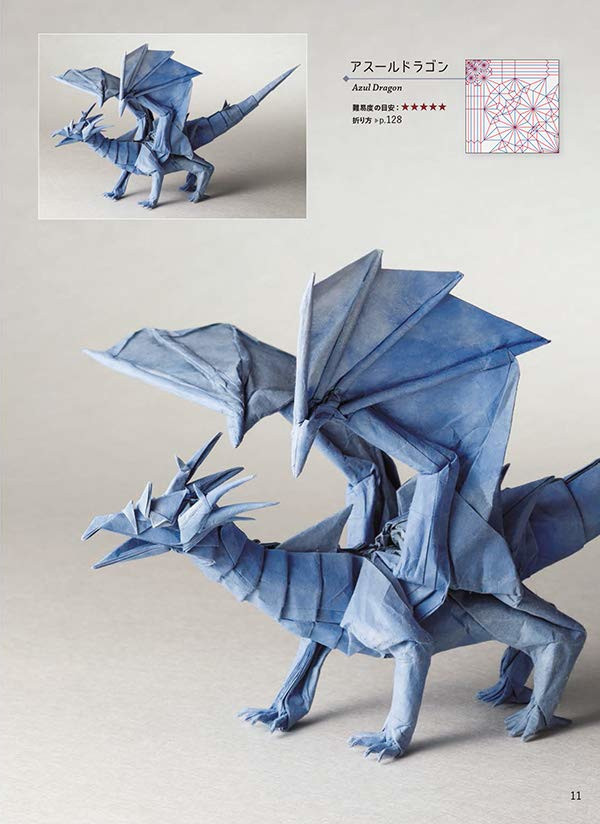 Azul Dragon