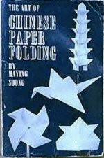Art of Chinese Paper Folding : page 73.