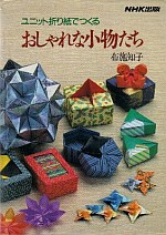 Neat Origami Objects : page 108.
