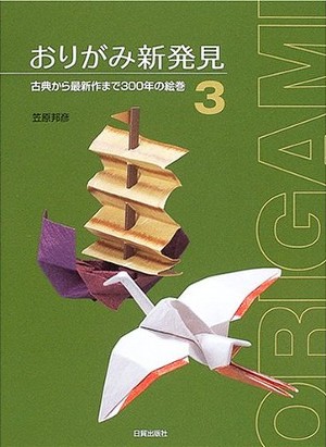 New Discoveries in Origami 3