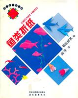 Origami Fishes