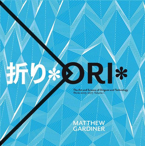 折り*ORI* - The Art and Science of Origami and Technology - Works 2015-2017. Volume 1.