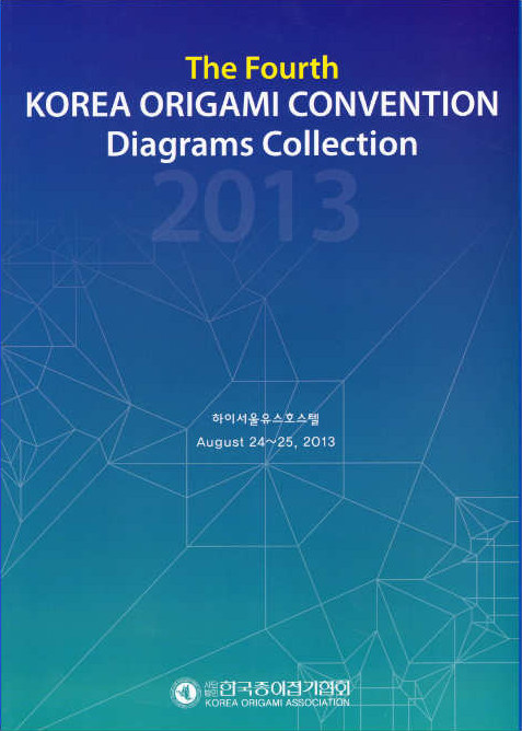 The 4th KOREA ORIGAMI CONVENTION Diagrams Collection 2013 : page 62.