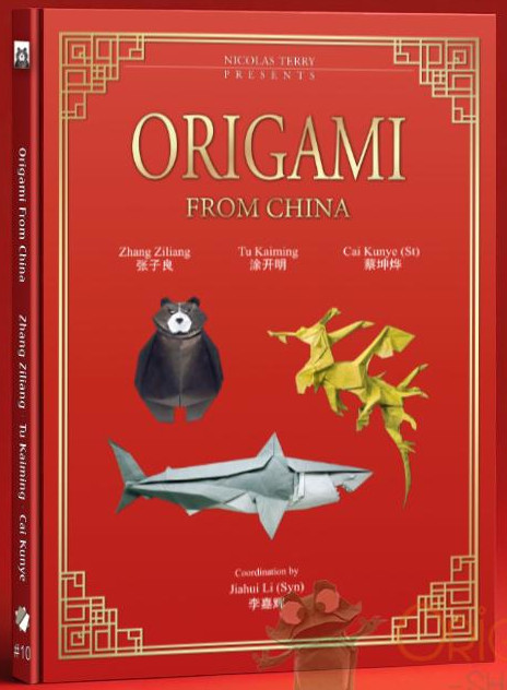 ORIGAMI from China