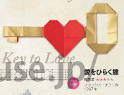 Key to Love