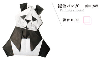 Panda(2 sheets)