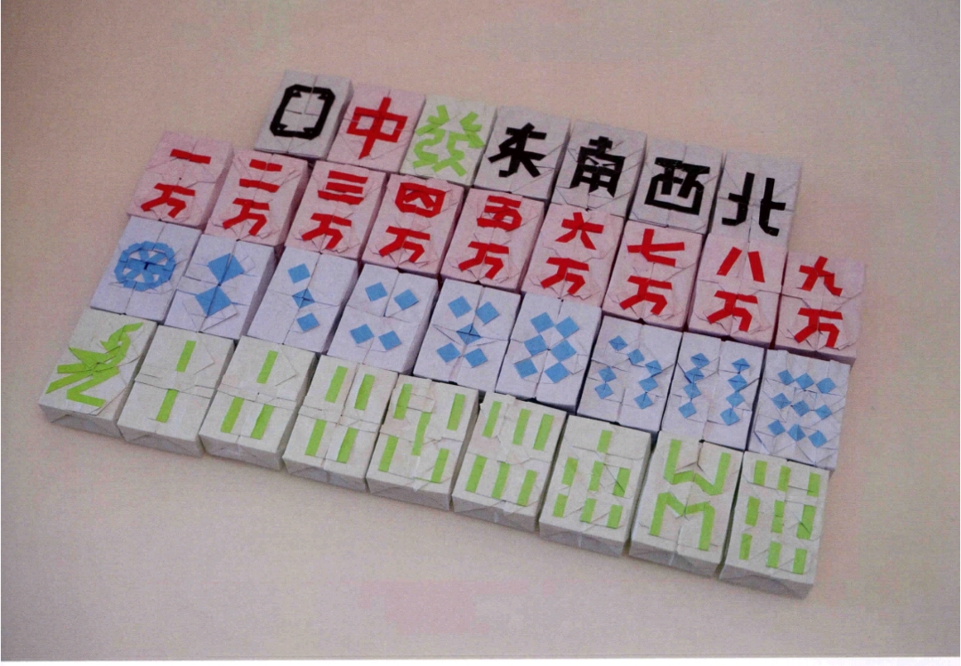 Mahjong Set (34 Pieces)