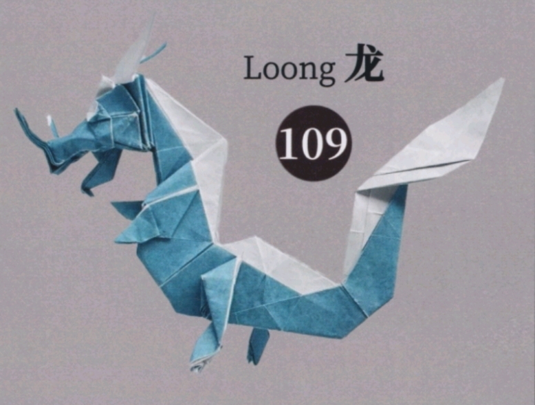 Loong dragon