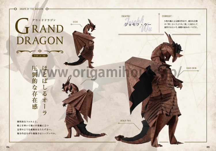 Grand Dragon