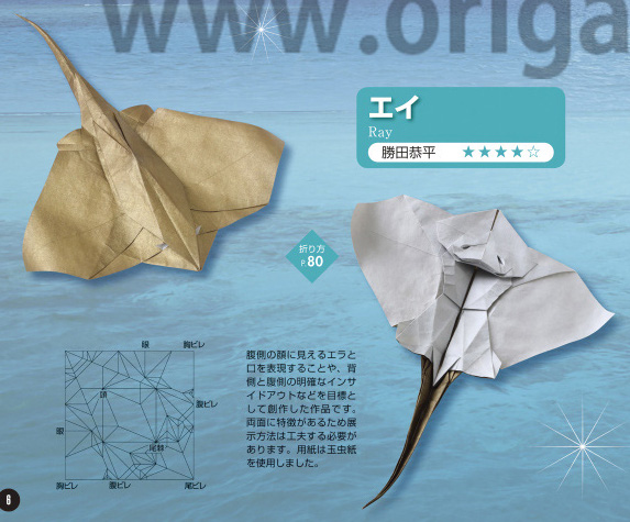 Ray